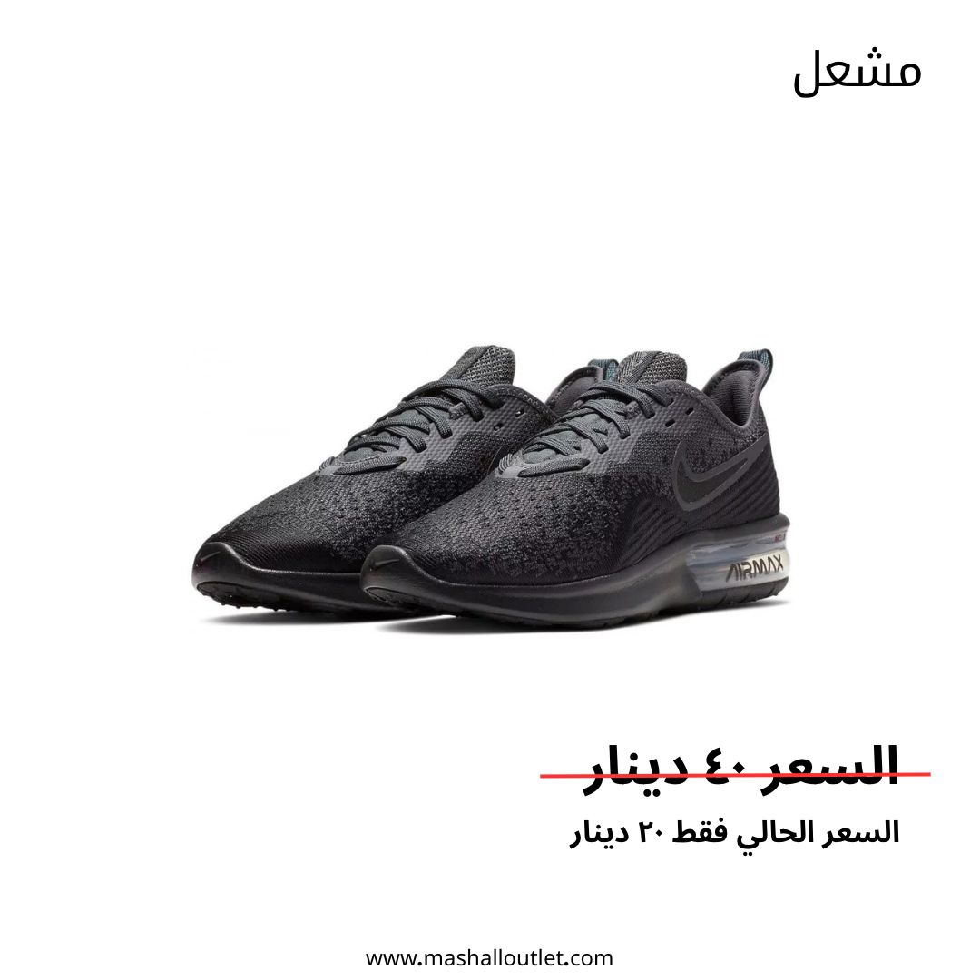 Nike - Secondary Image
