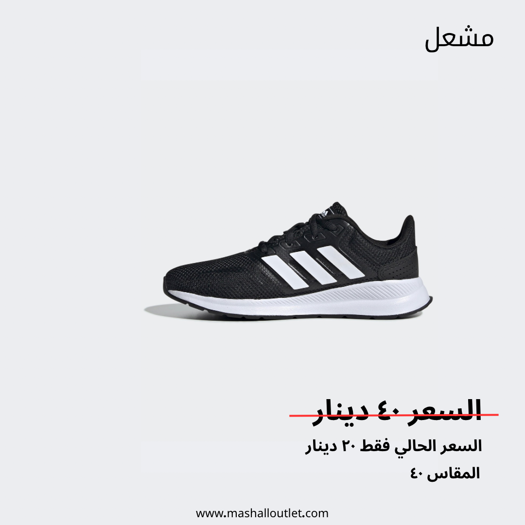 adidas  - Secondary Image