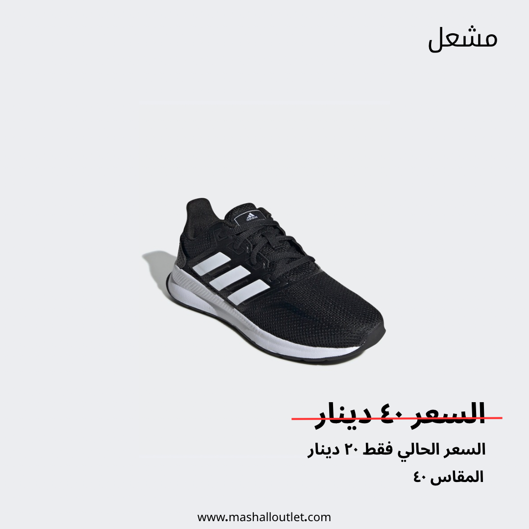 adidas  - Secondary Image