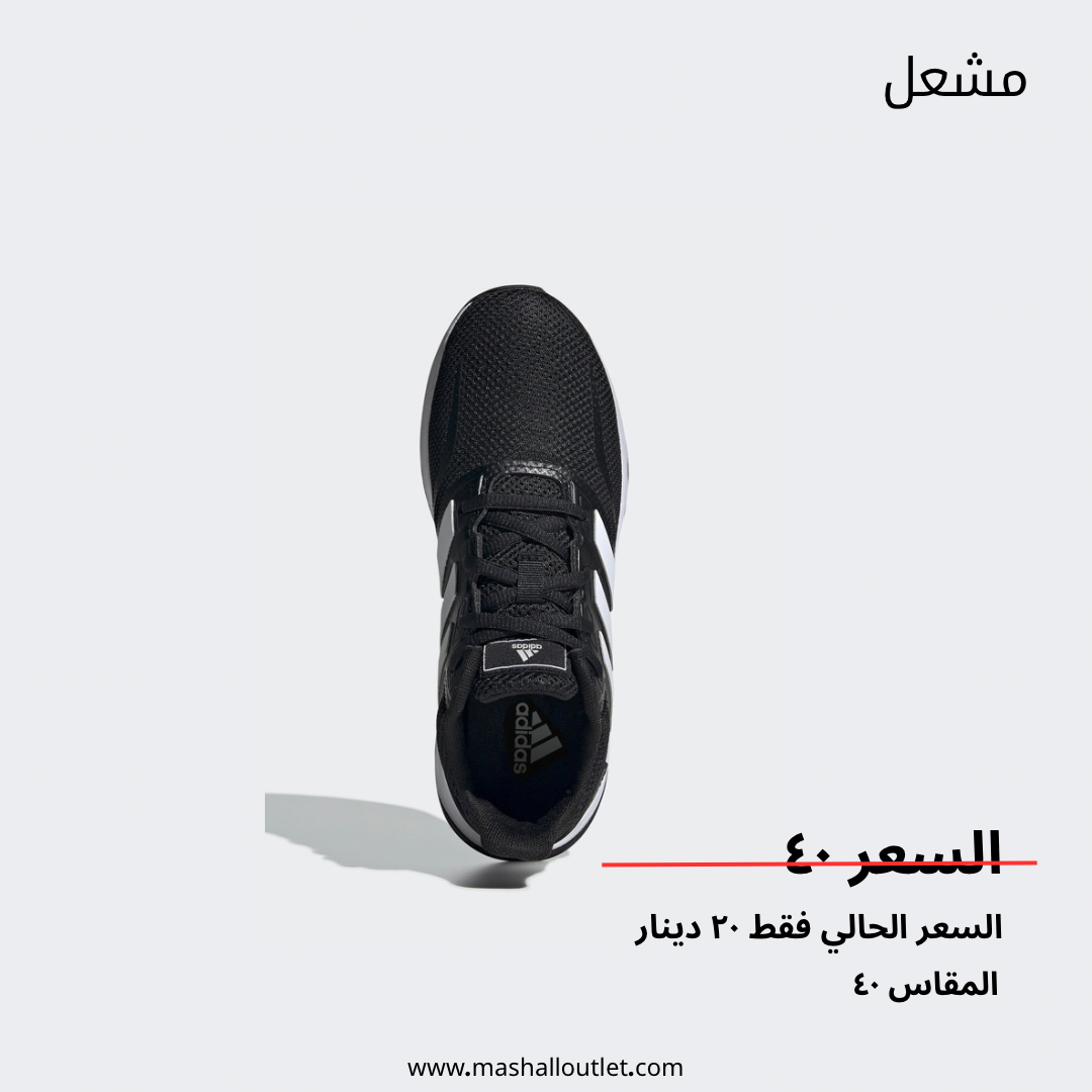adidas  - Secondary Image