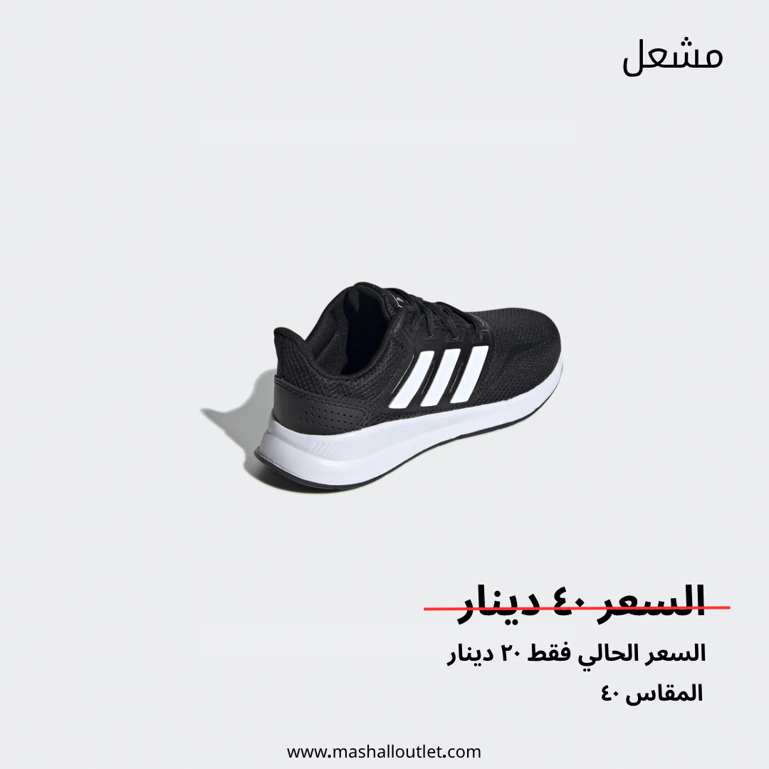 adidas  - Secondary Image