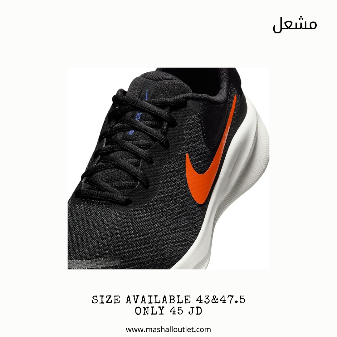 Nike - Secondary Image