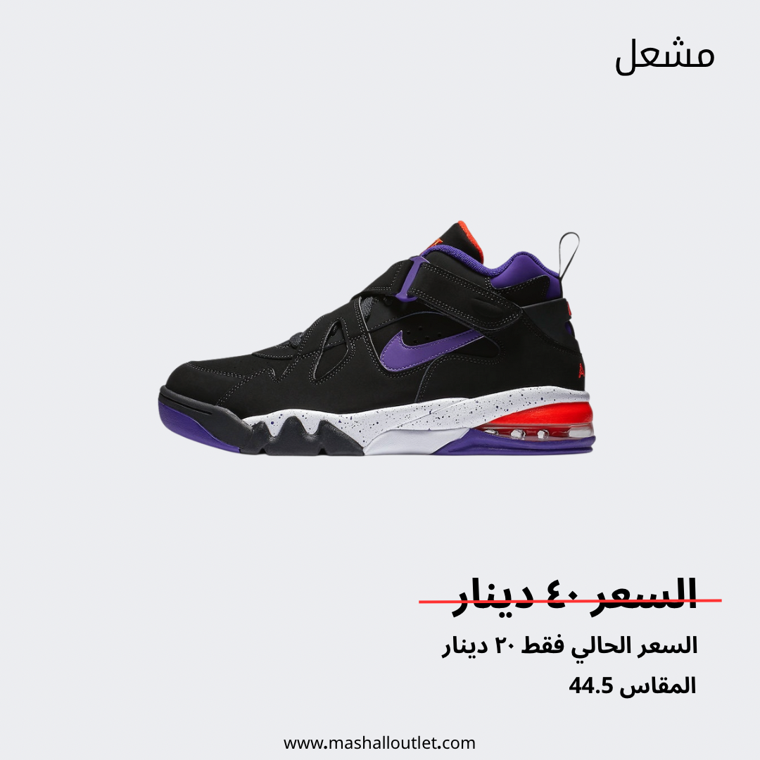 Nike - Secondary Image
