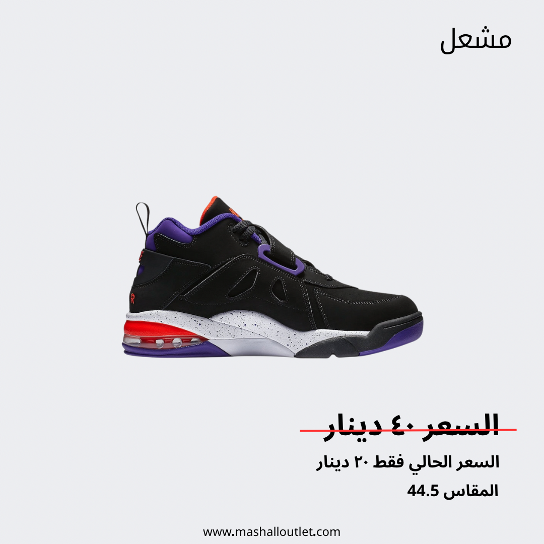 Nike - Secondary Image