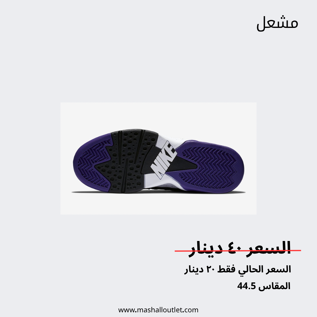 Nike - Secondary Image