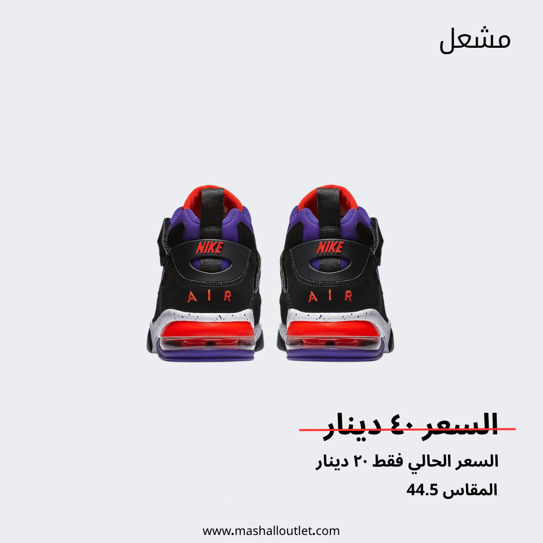Nike - Secondary Image
