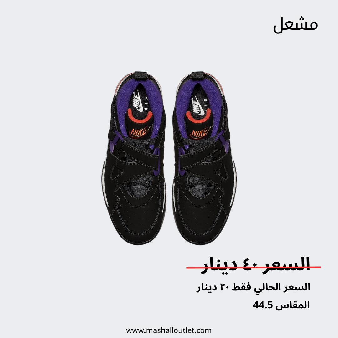 Nike - Secondary Image