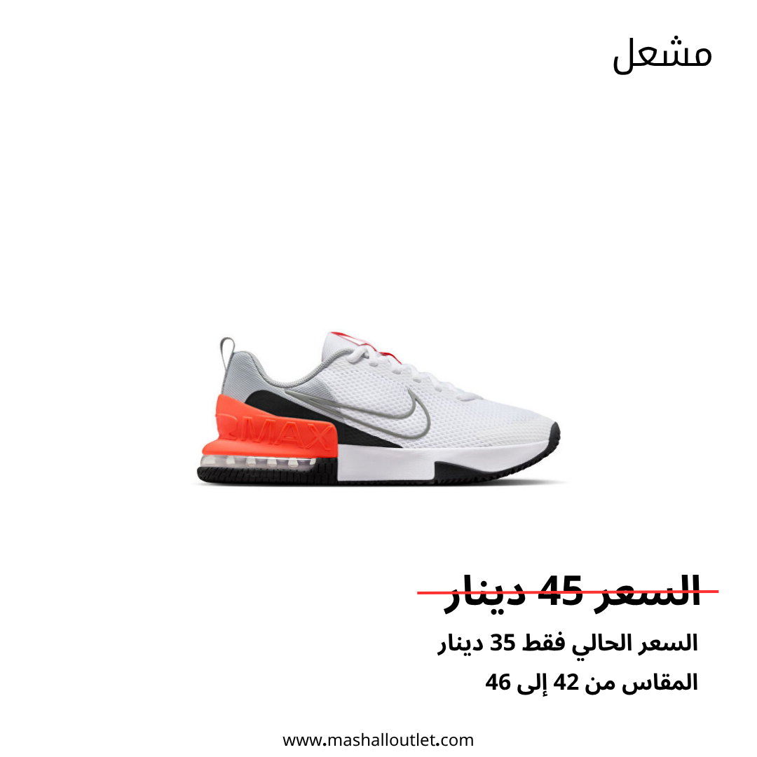 Nike - Secondary Image
