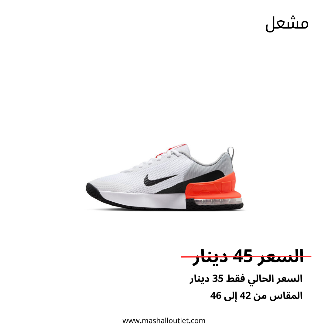 Nike - Secondary Image