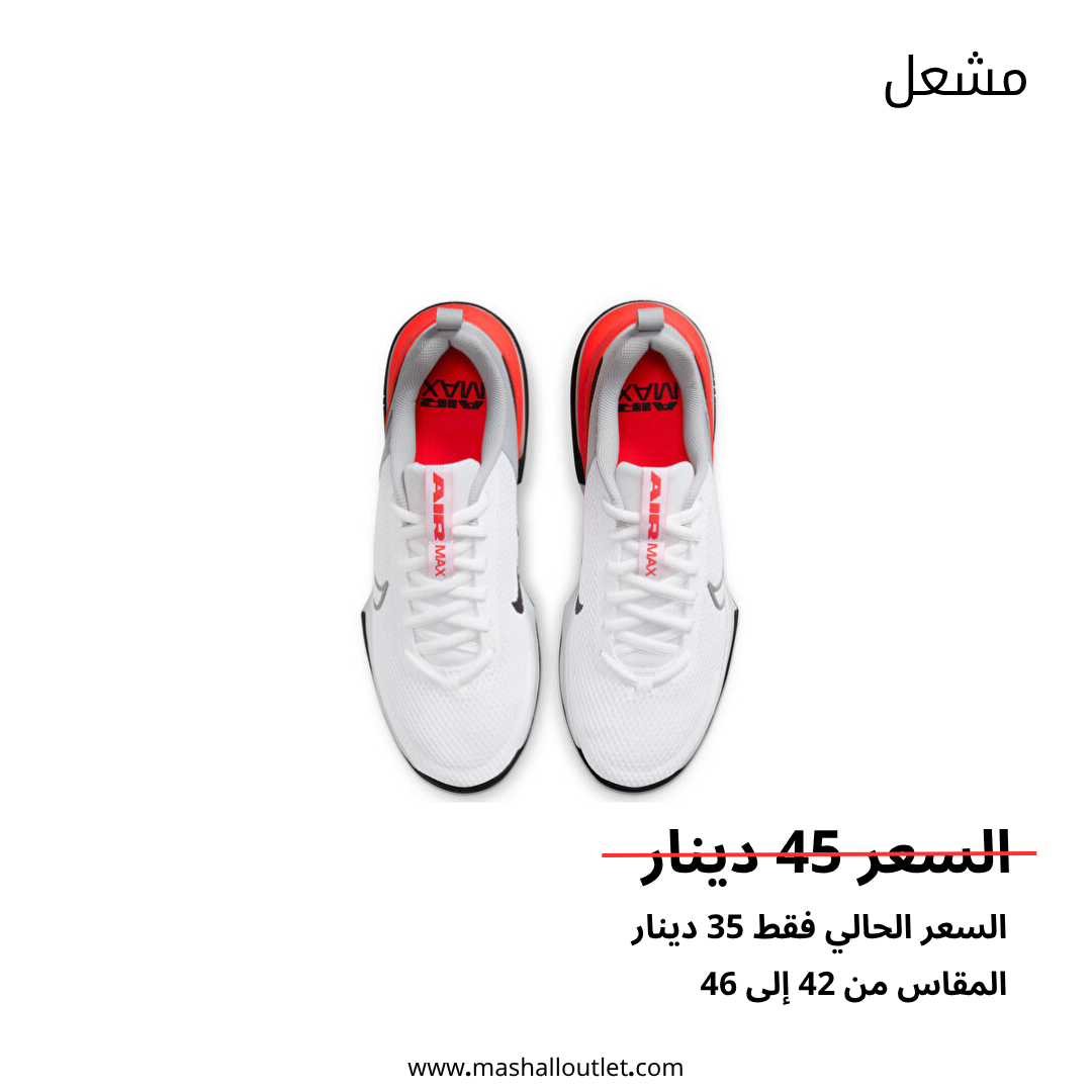 Nike - Secondary Image
