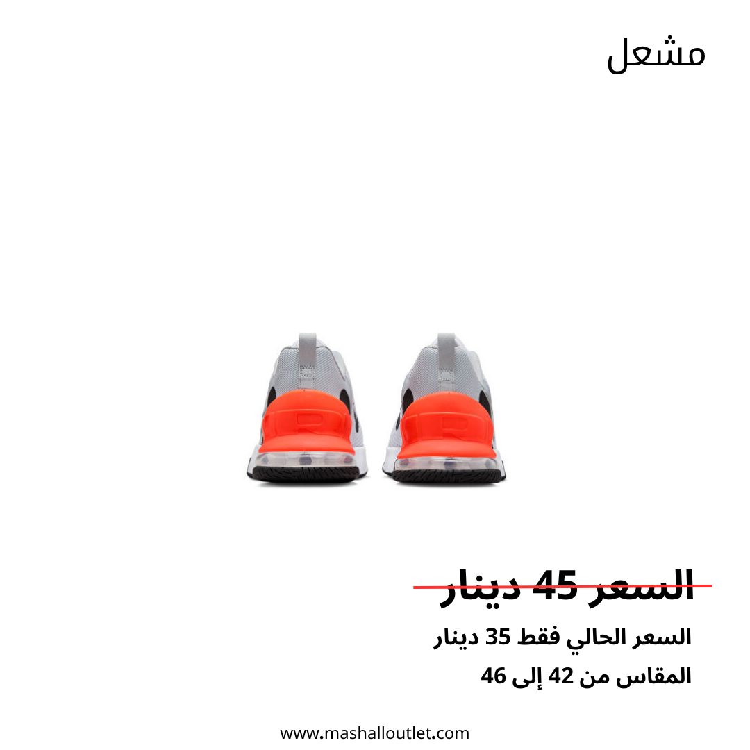 Nike - Secondary Image