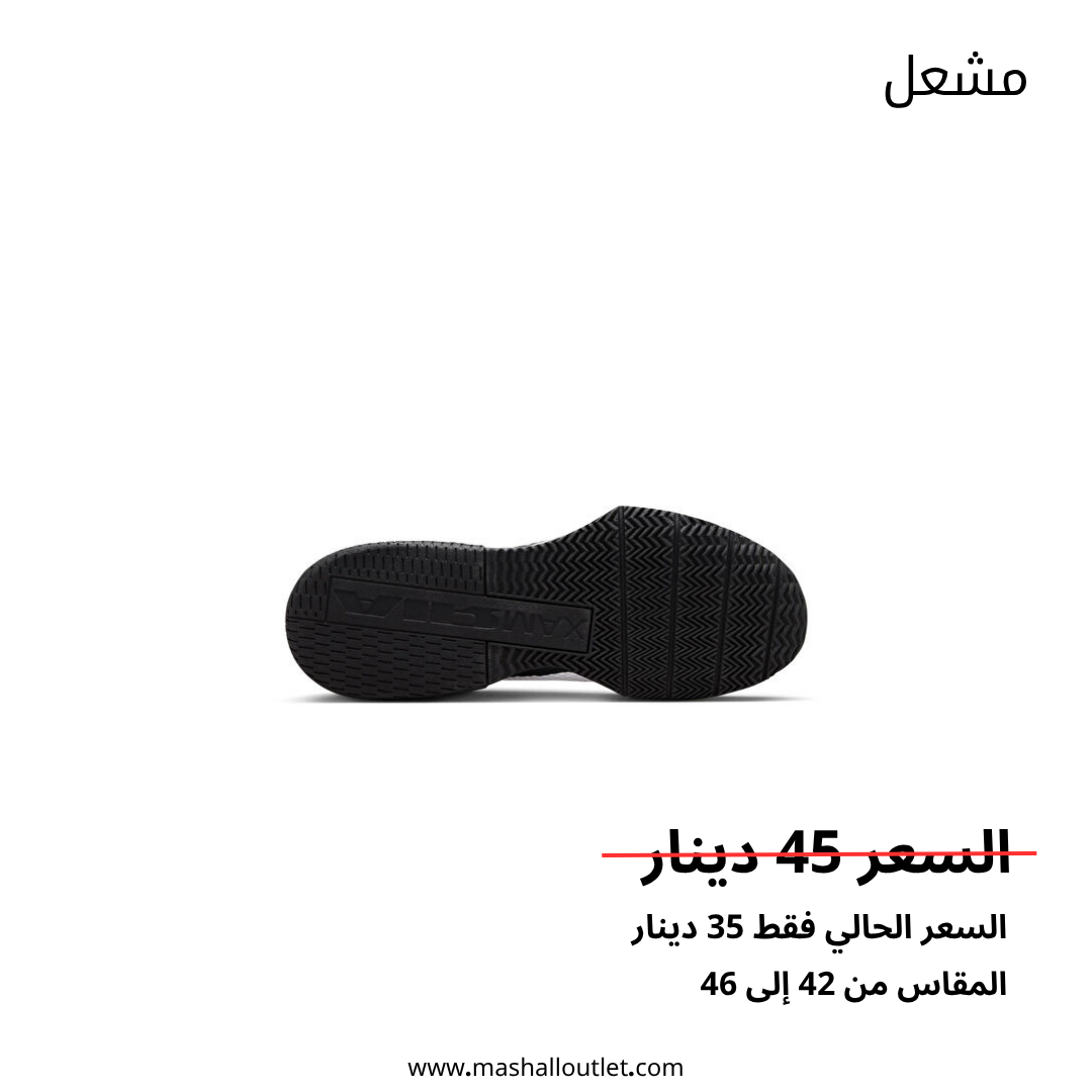 Nike - Secondary Image