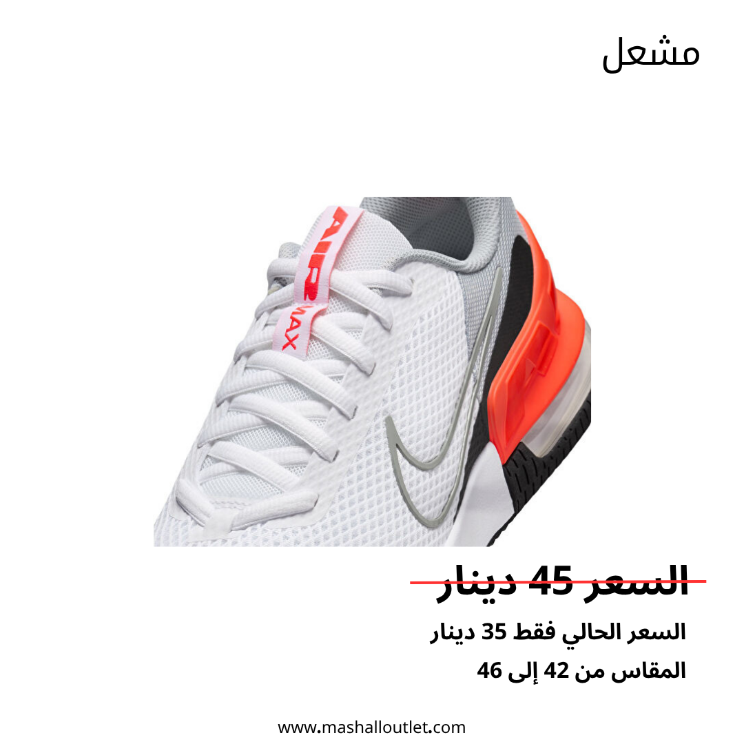 Nike - Secondary Image