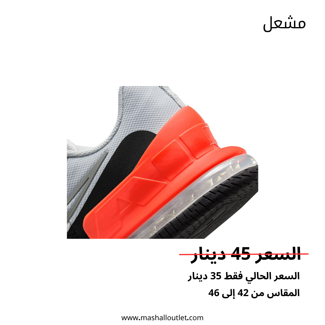 Nike - Secondary Image
