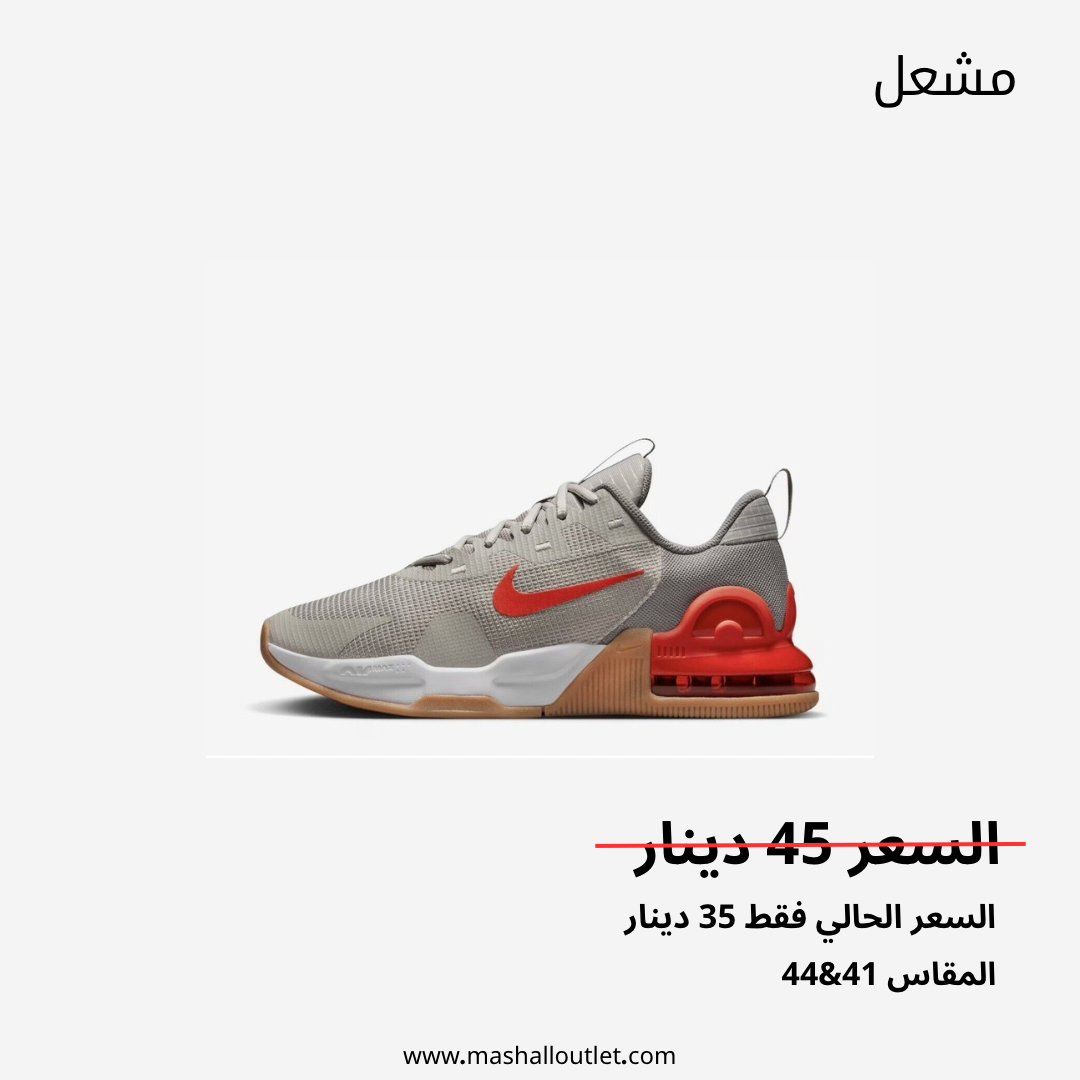 Nike - Secondary Image