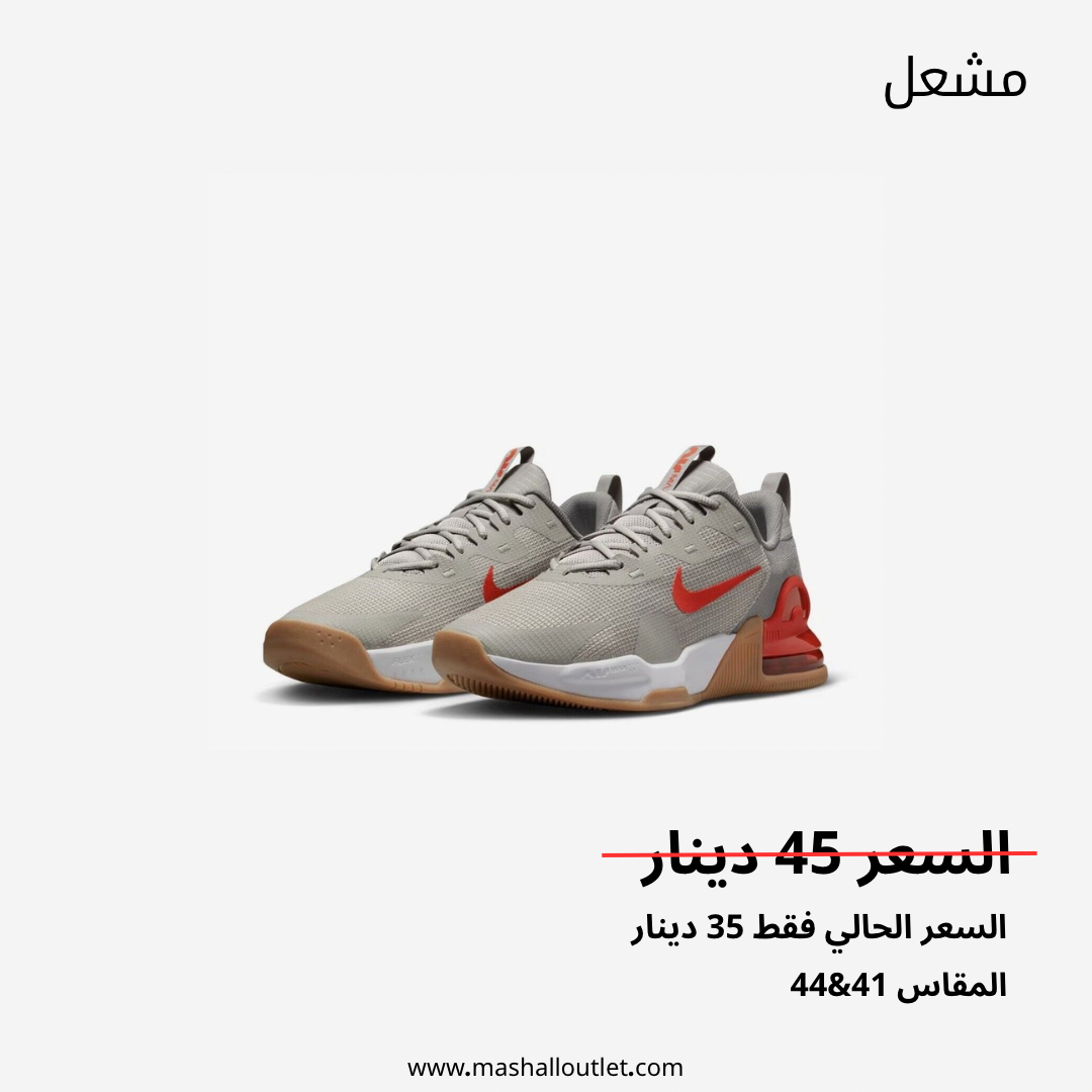 Nike - Secondary Image
