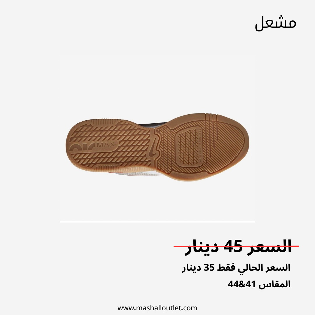 Nike - Secondary Image