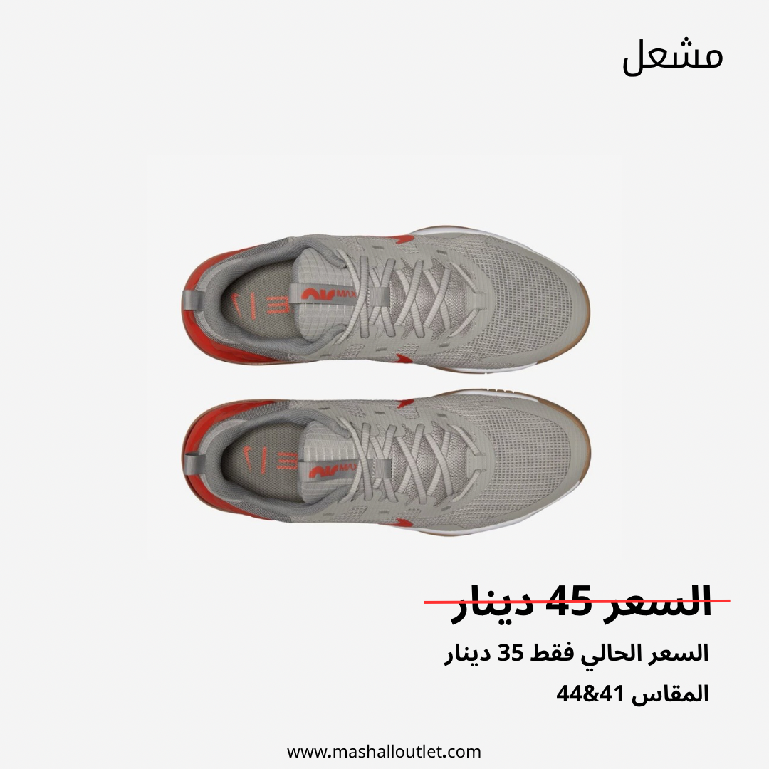 Nike - Secondary Image