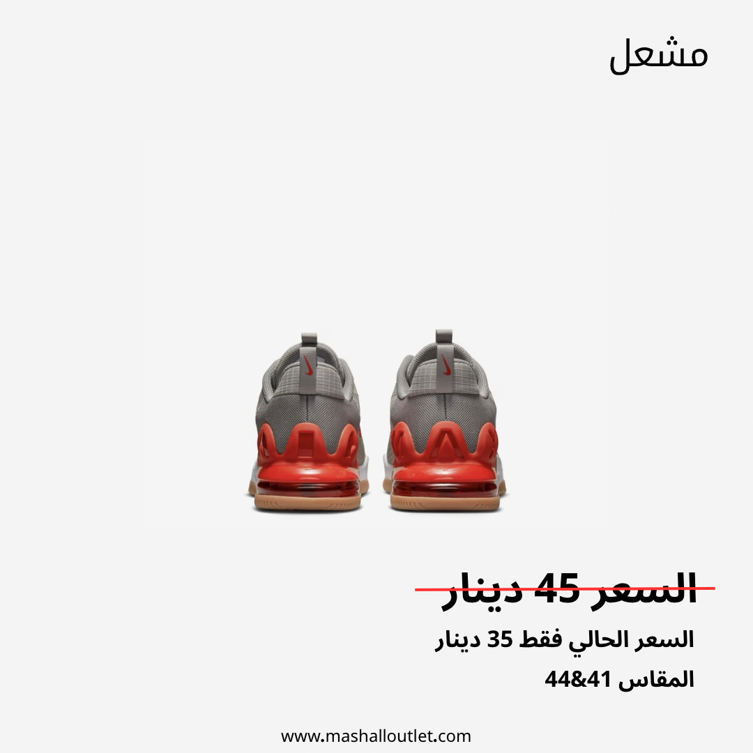 Nike - Secondary Image