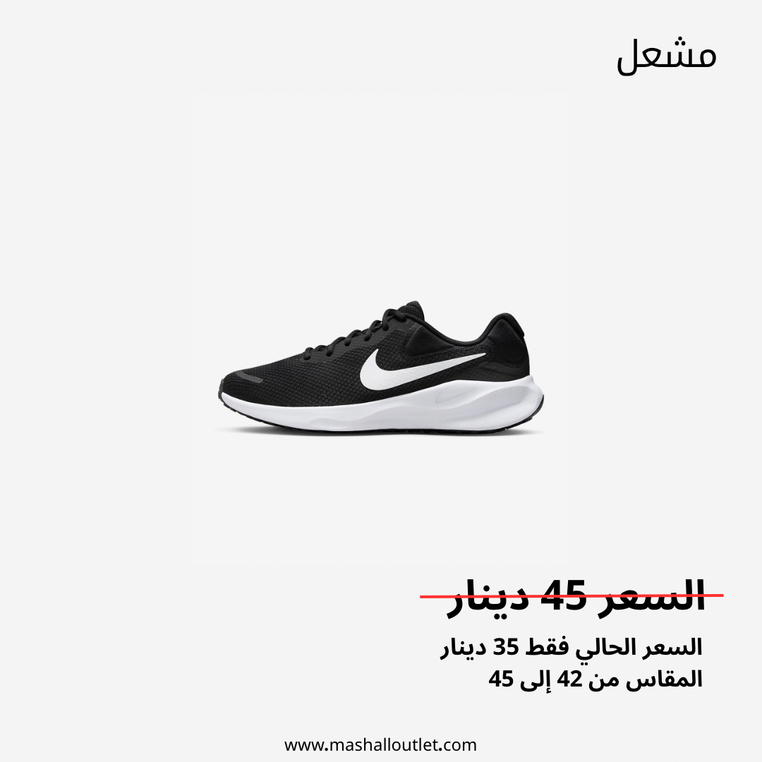 Nike - Secondary Image