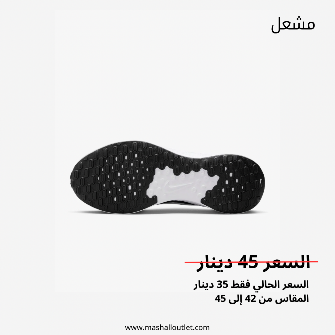 Nike - Secondary Image