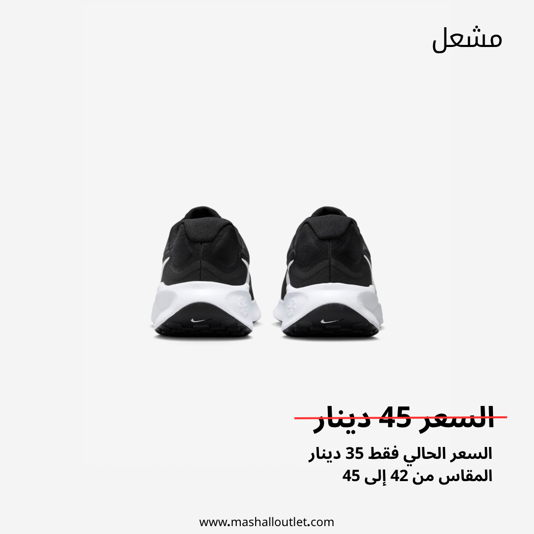 Nike - Secondary Image