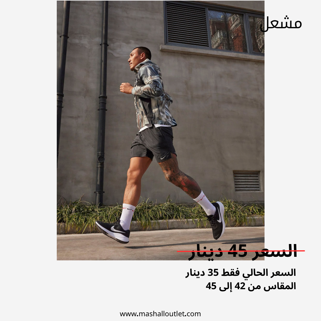 Nike - Secondary Image