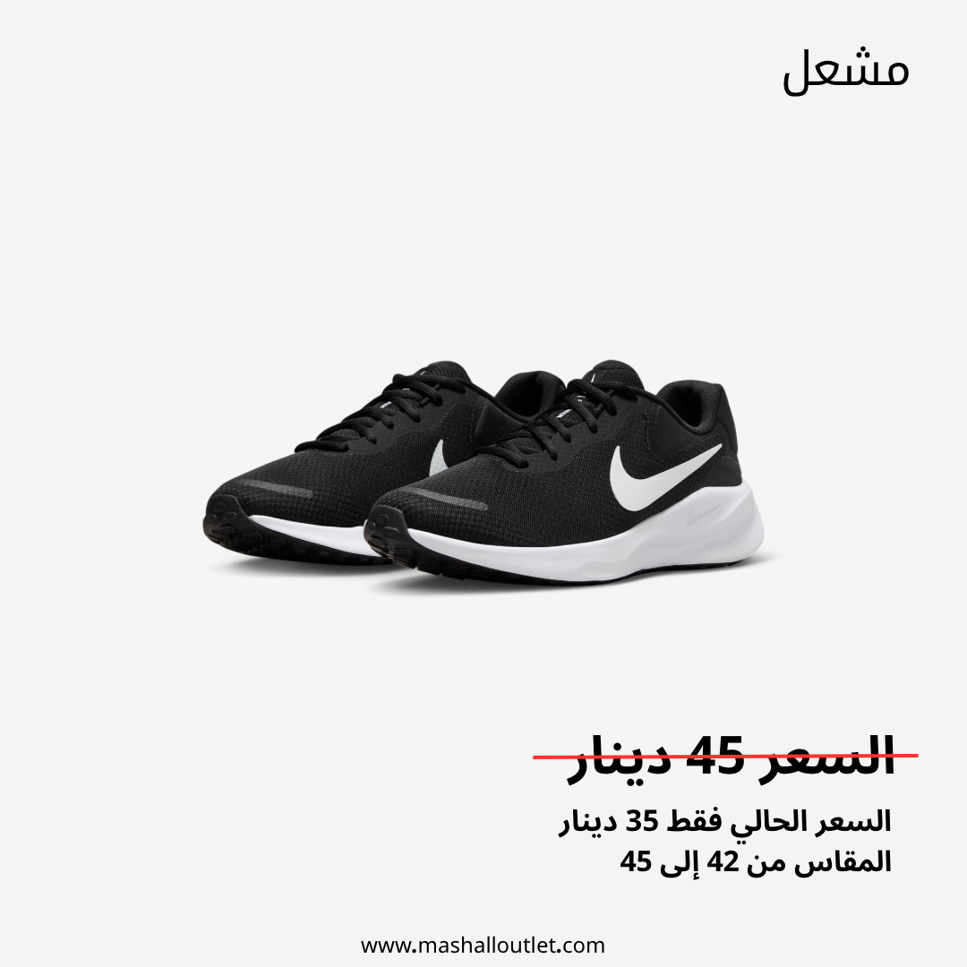 Nike - Secondary Image