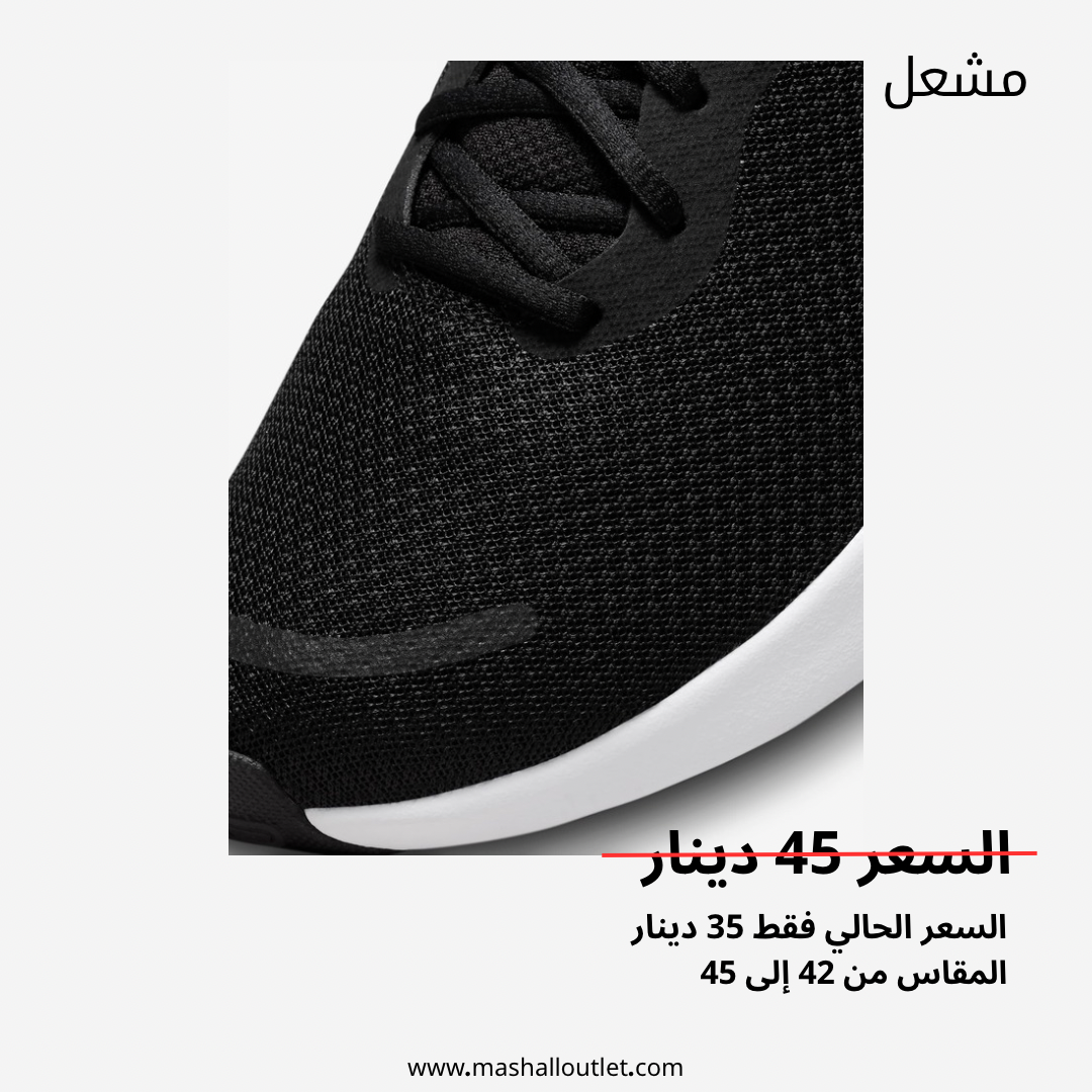 Nike - Secondary Image