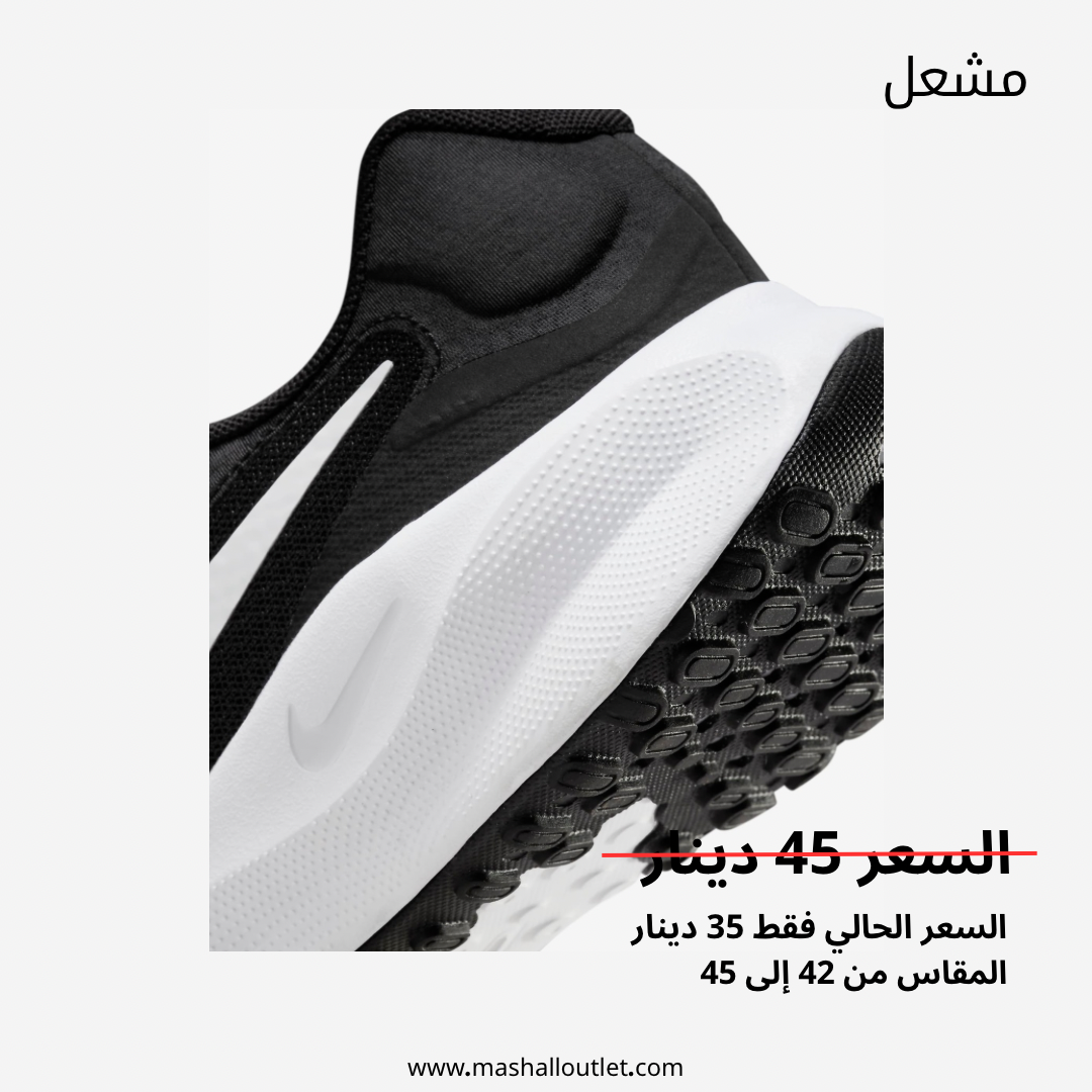 Nike - Secondary Image