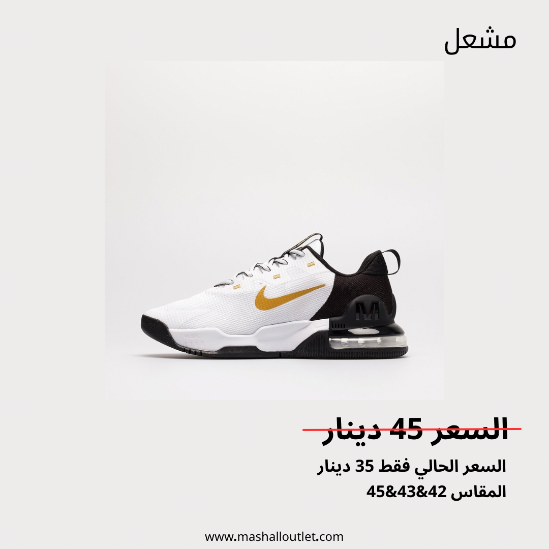 Nike - Secondary Image