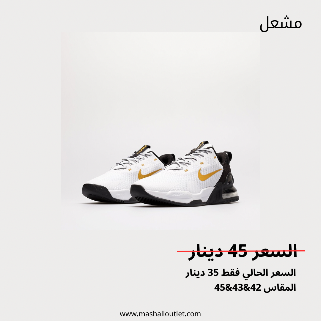 Nike - Secondary Image