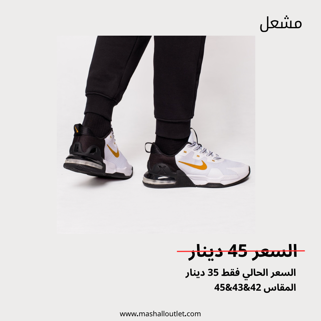 Nike - Secondary Image