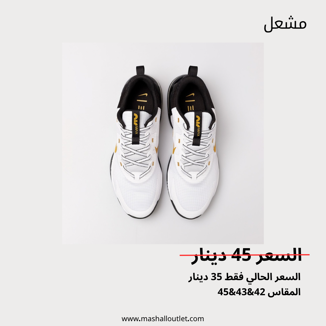 Nike - Secondary Image