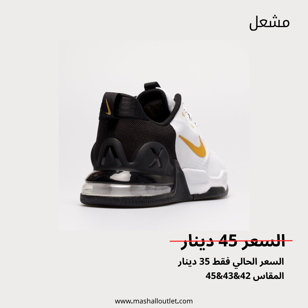 Nike - Secondary Image