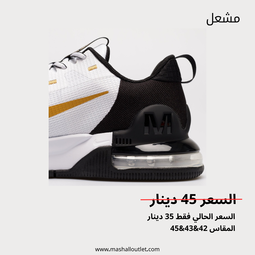 Nike - Secondary Image