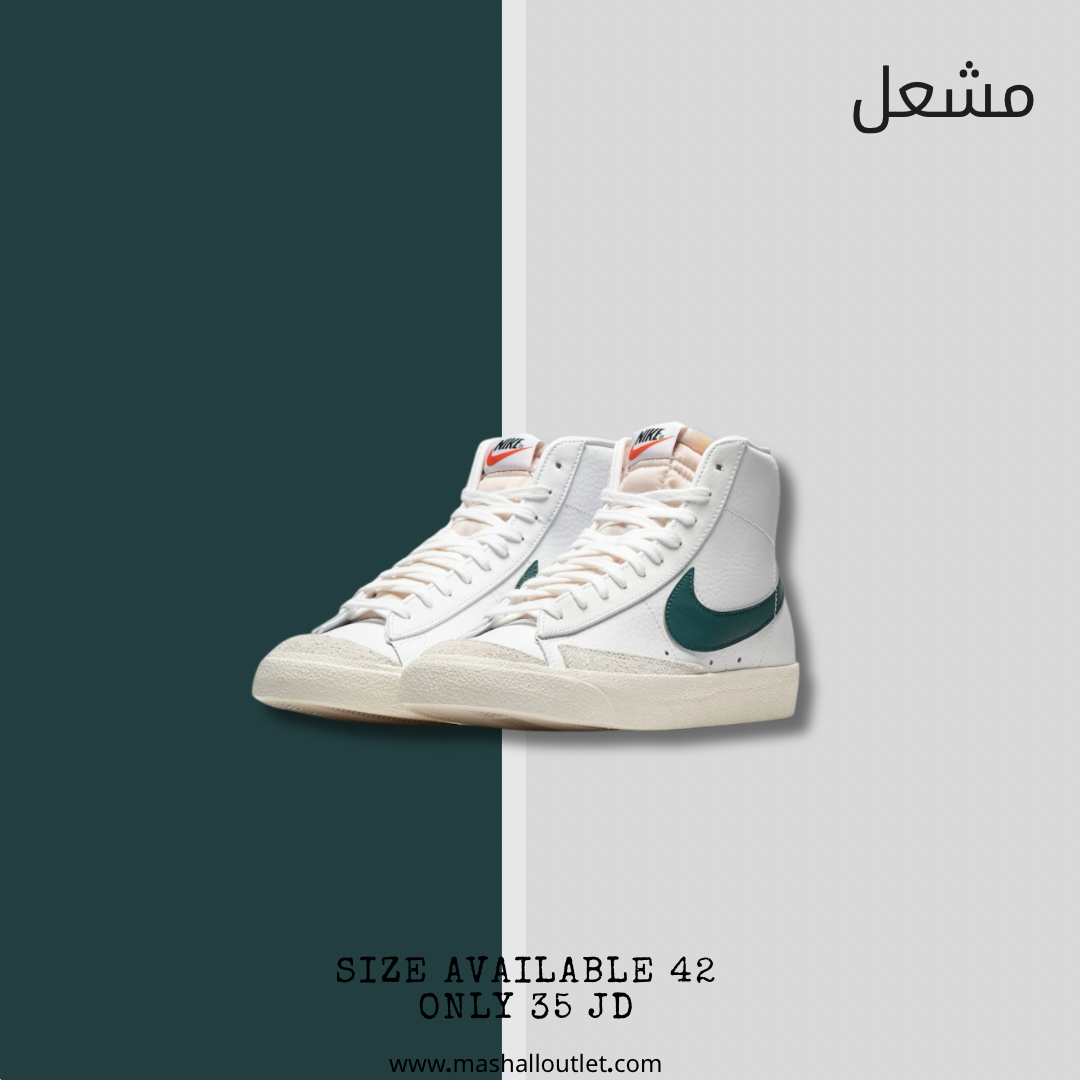 Nike 