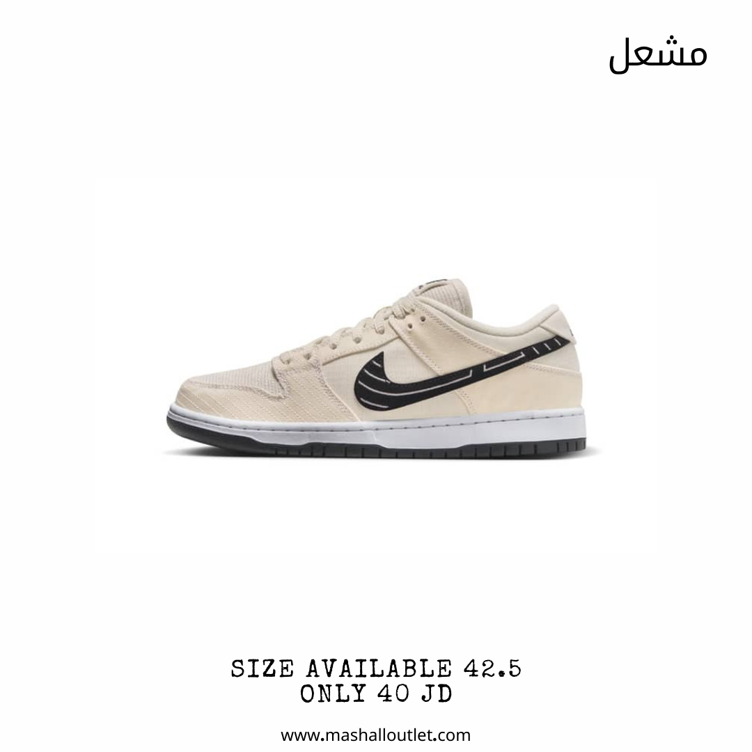 Nike - Secondary Image