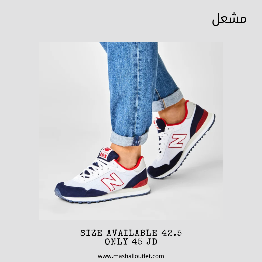 New Balance  - Secondary Image