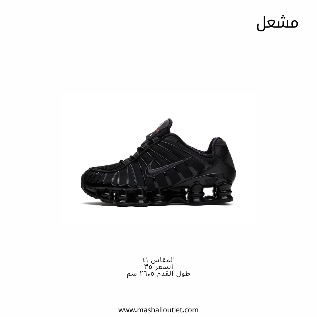 Nike - Secondary Image