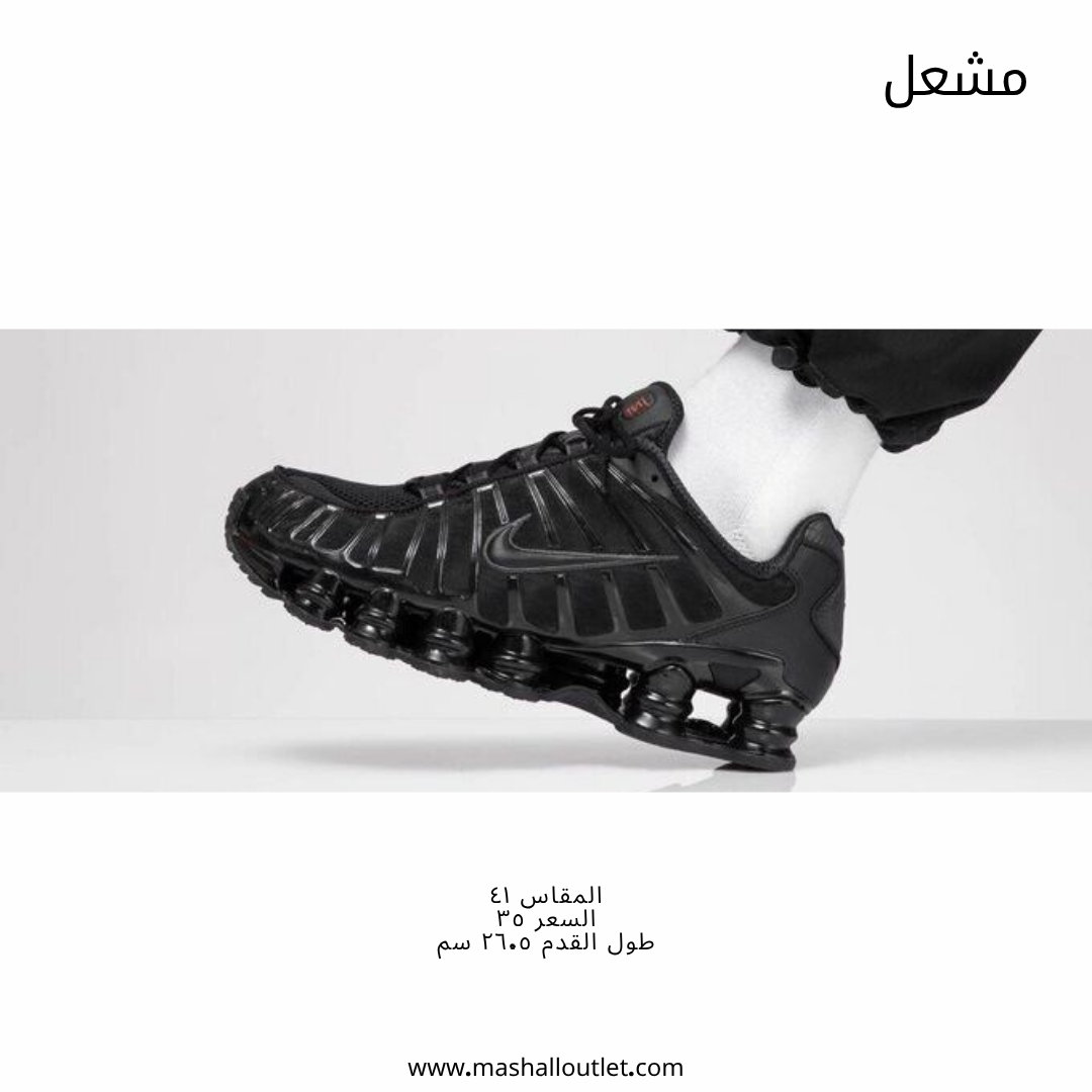 Nike - Secondary Image