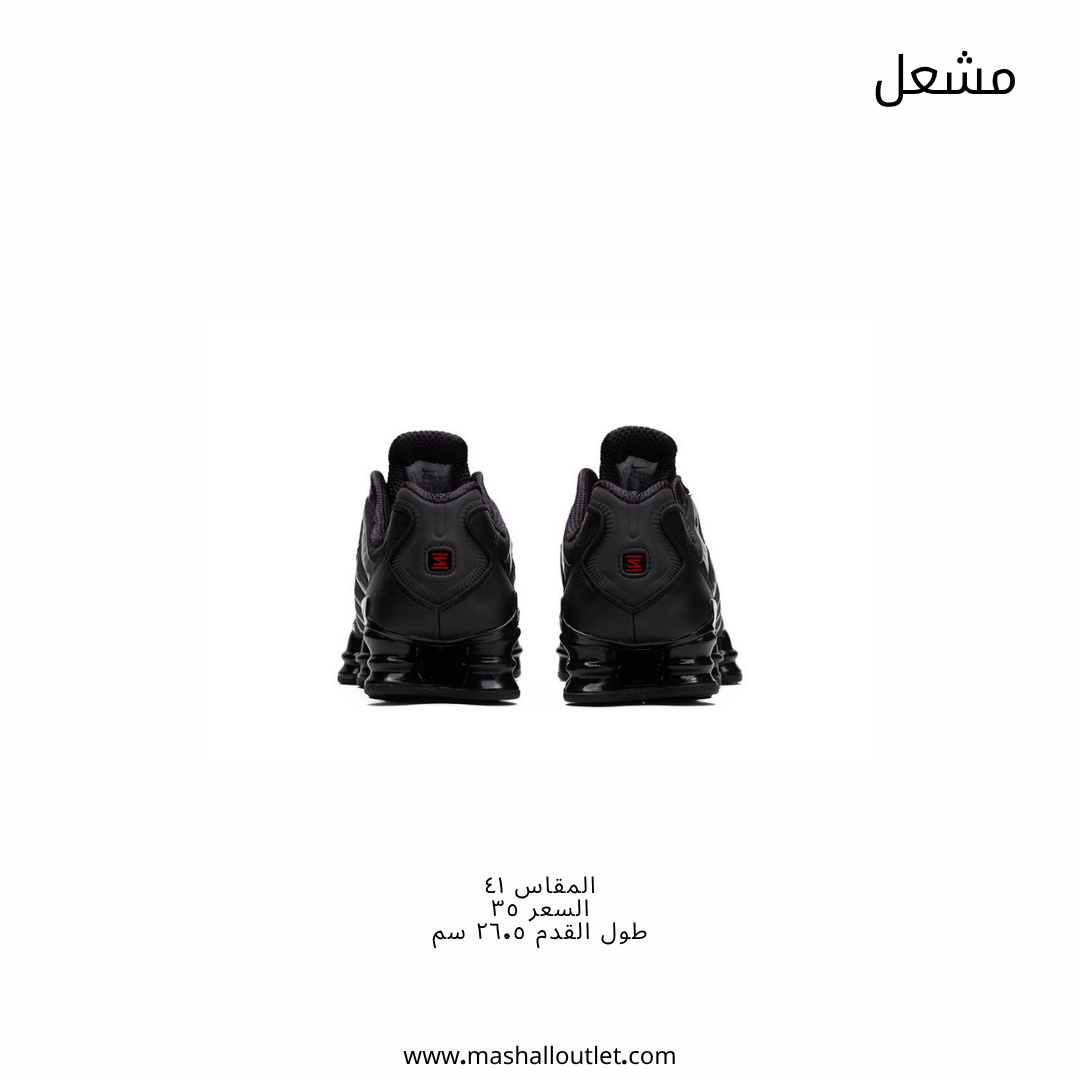 Nike - Secondary Image