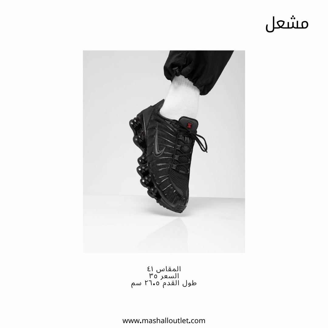 Nike - Secondary Image
