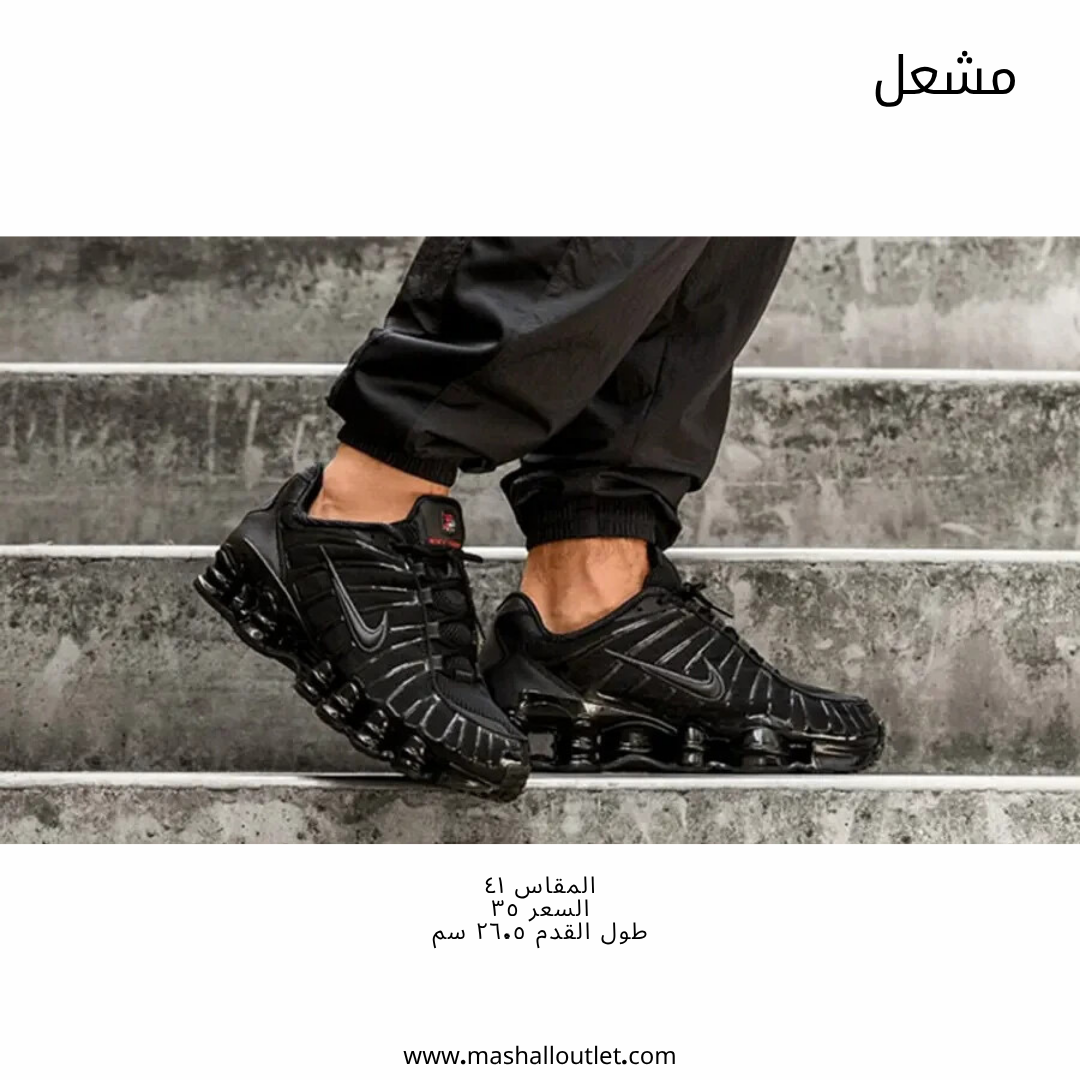 Nike - Secondary Image