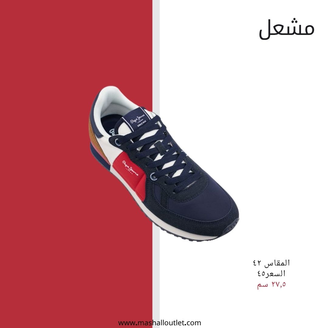 Pepe Jeans 