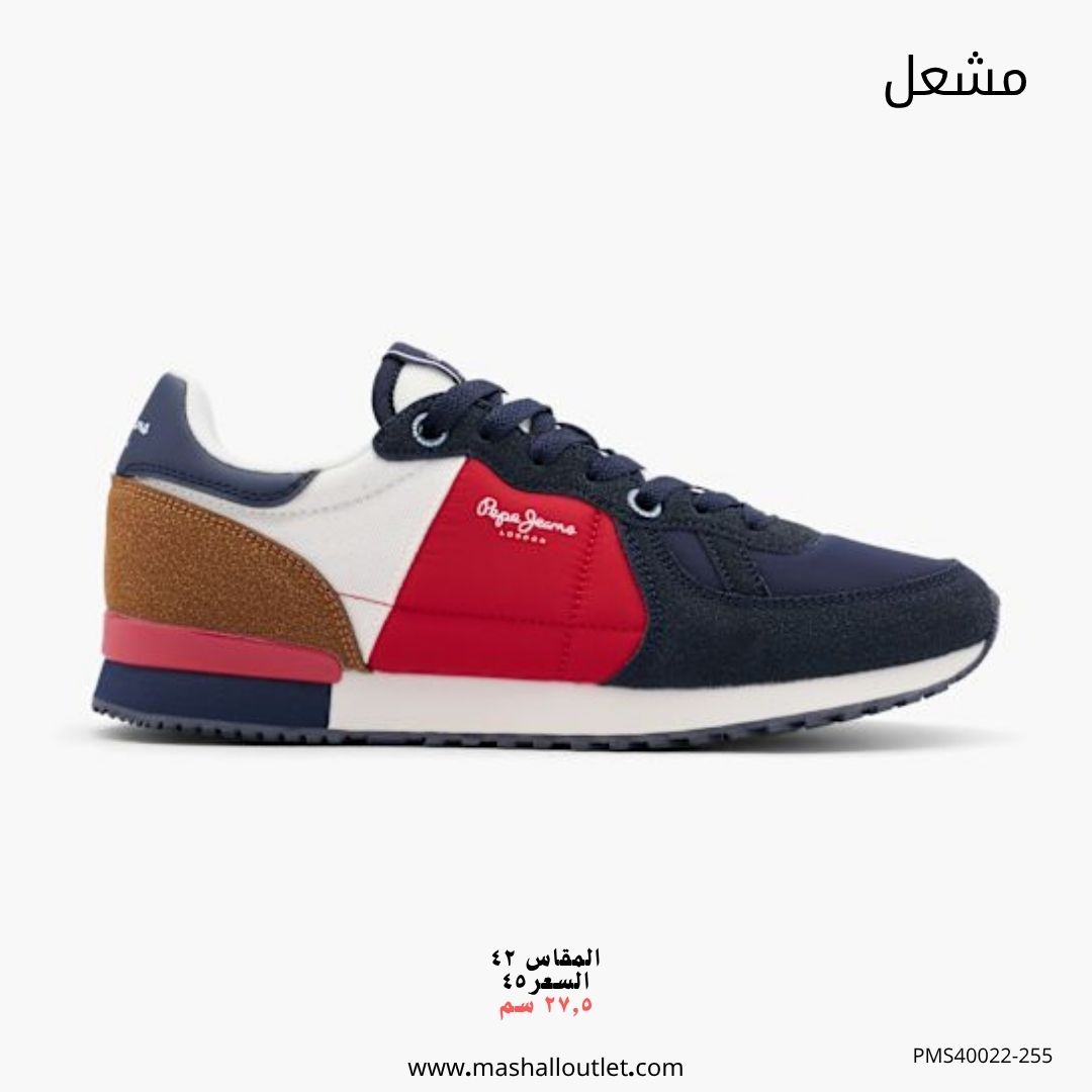 Pepe Jeans  - Secondary Image