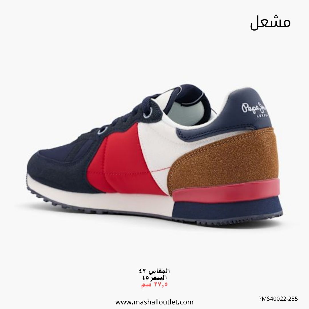 Pepe Jeans  - Secondary Image