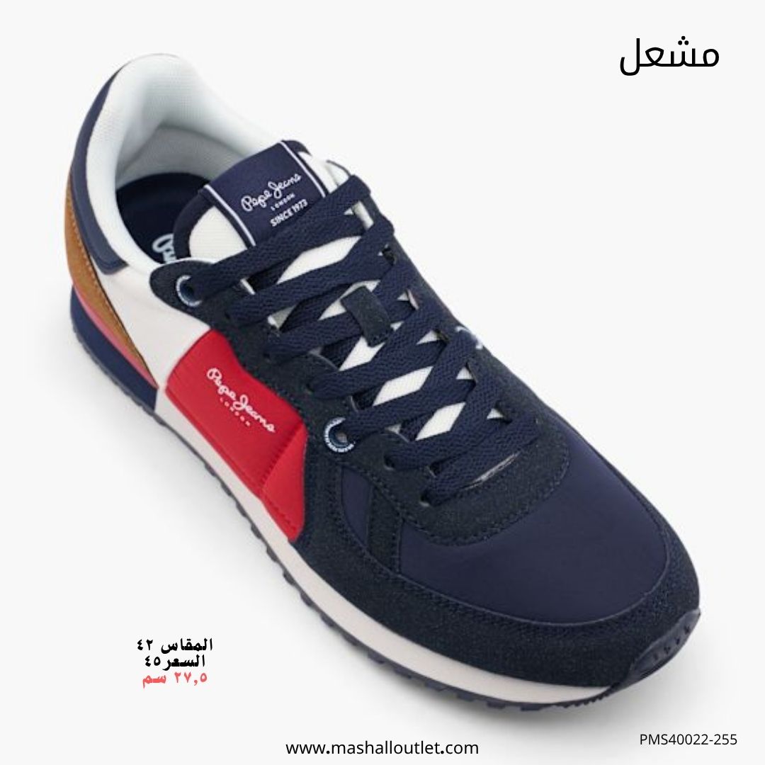 Pepe Jeans  - Secondary Image