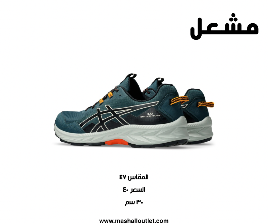 asics - Secondary Image