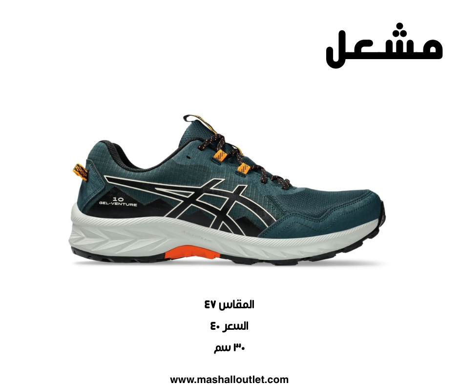 asics - Secondary Image